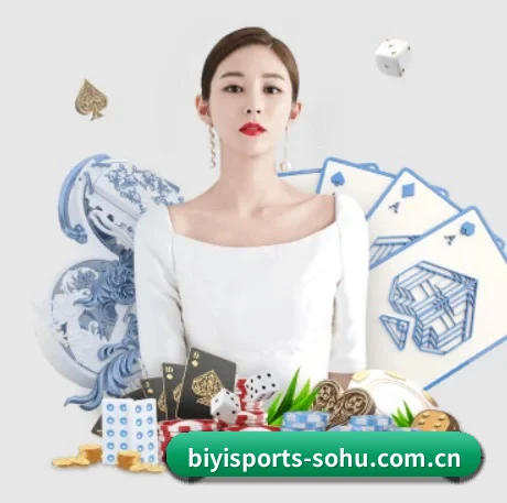 必一体育 APP